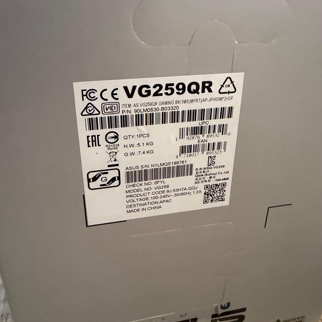 ASUS TUF Gaming24.5インチ ゲーミングモニター