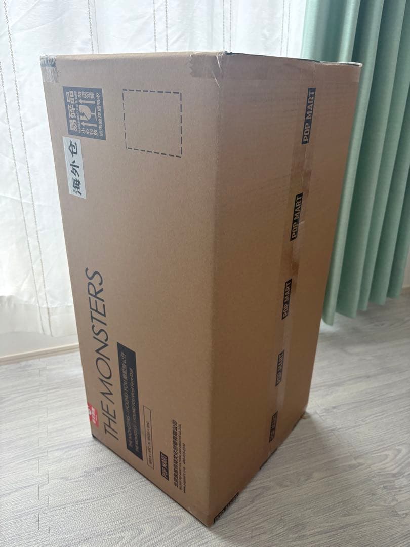 THE MONSTERS I FOUND YOU ぬいぐるみ　ZIMOMO