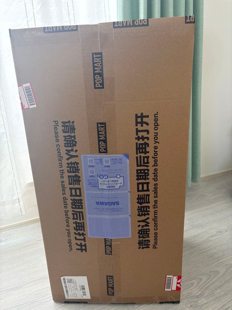 THE MONSTERS I FOUND YOU ぬいぐるみ　ZIMOMO