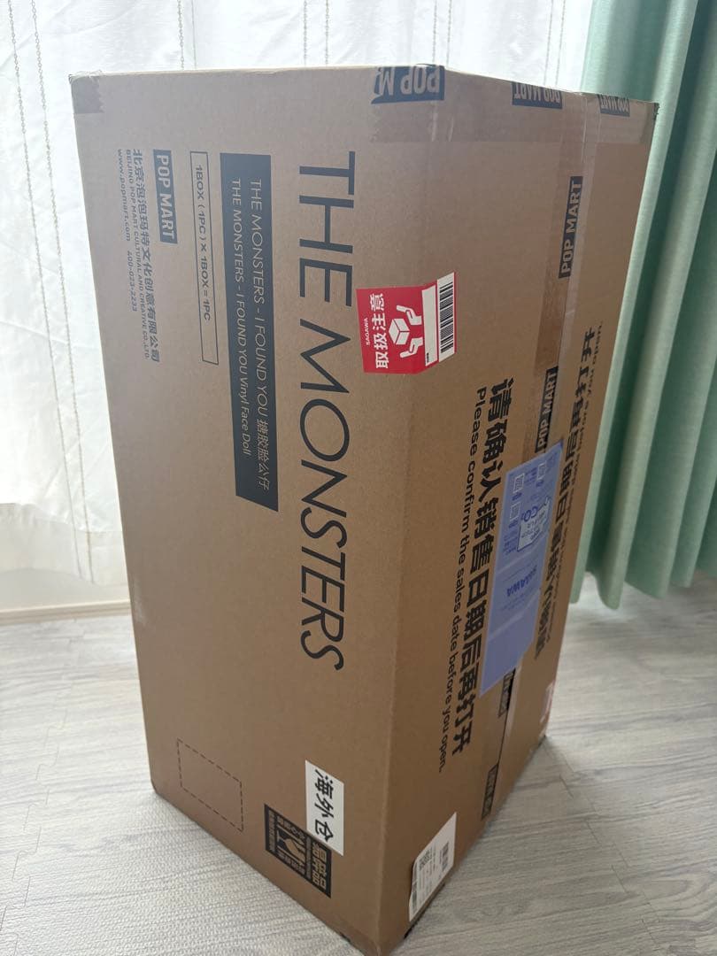 THE MONSTERS I FOUND YOU ぬいぐるみ　ZIMOMO