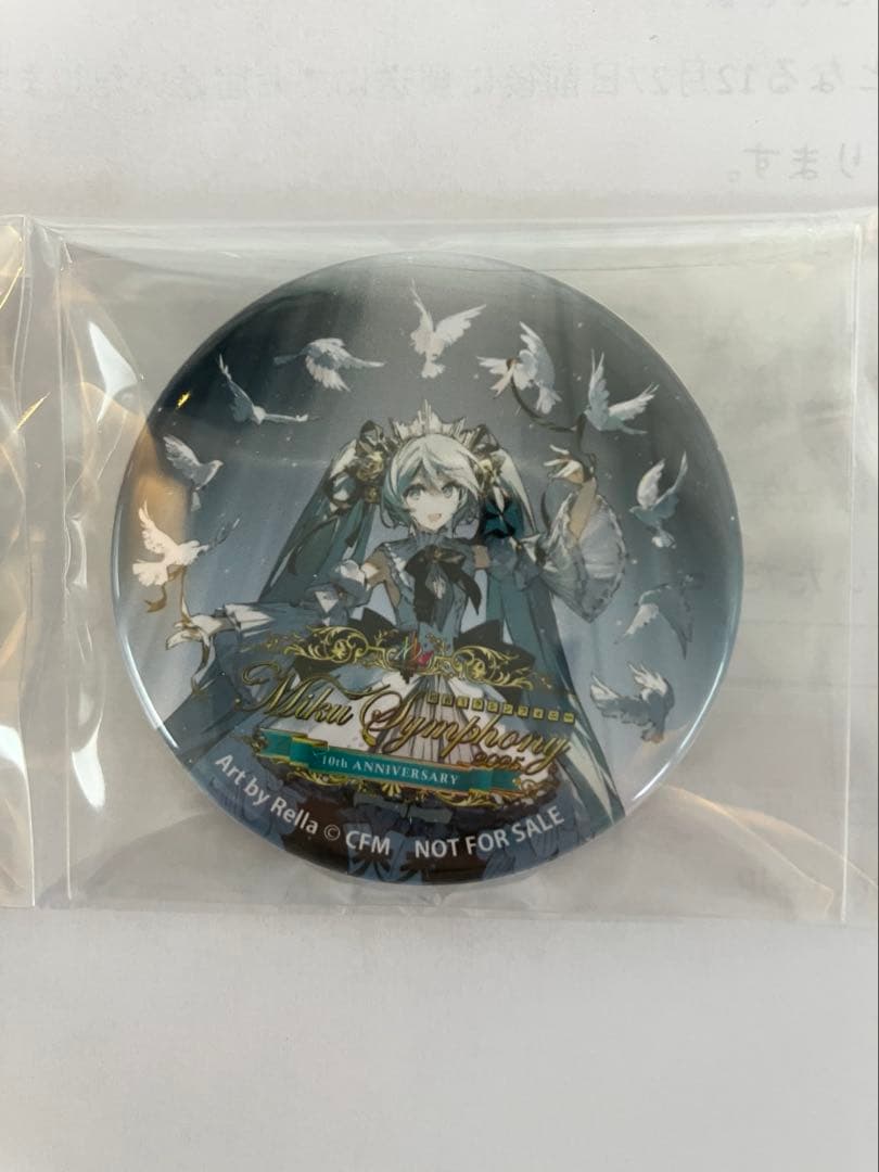 初音ミク 缶バッジ シンフォニー 横浜 会場限定 非売品