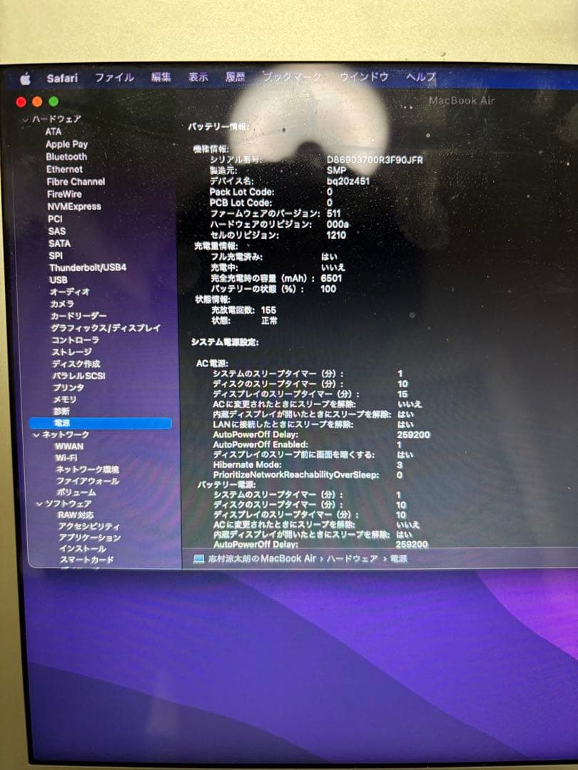 MacBook本体 Apple MacBook Air 512GB 8GB