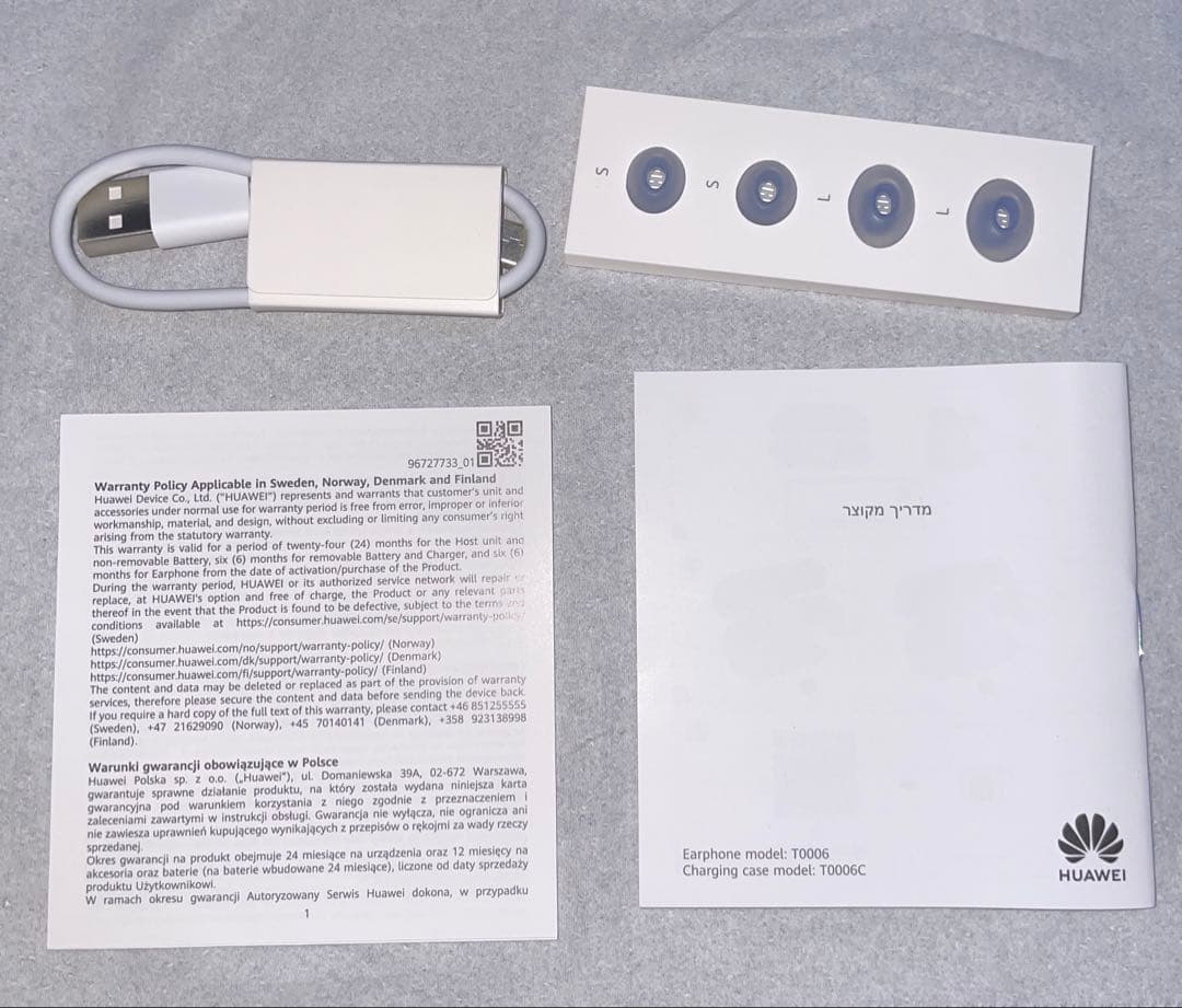 ✨美品✨　HUAWEI FreeBuds Pro2