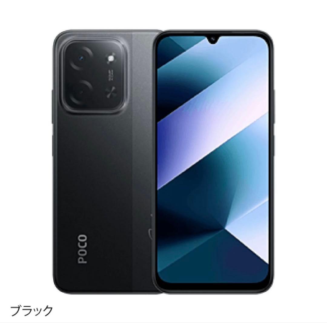 スマートフォン本体 Poco c85 BLACK