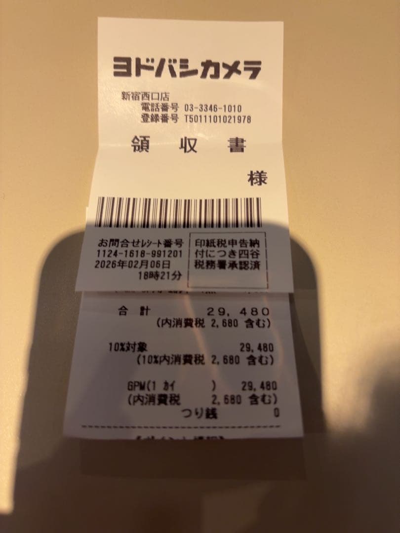 ミ*ミ様 MEGAドリームEX 5box シュリンク付き(切り込み有)