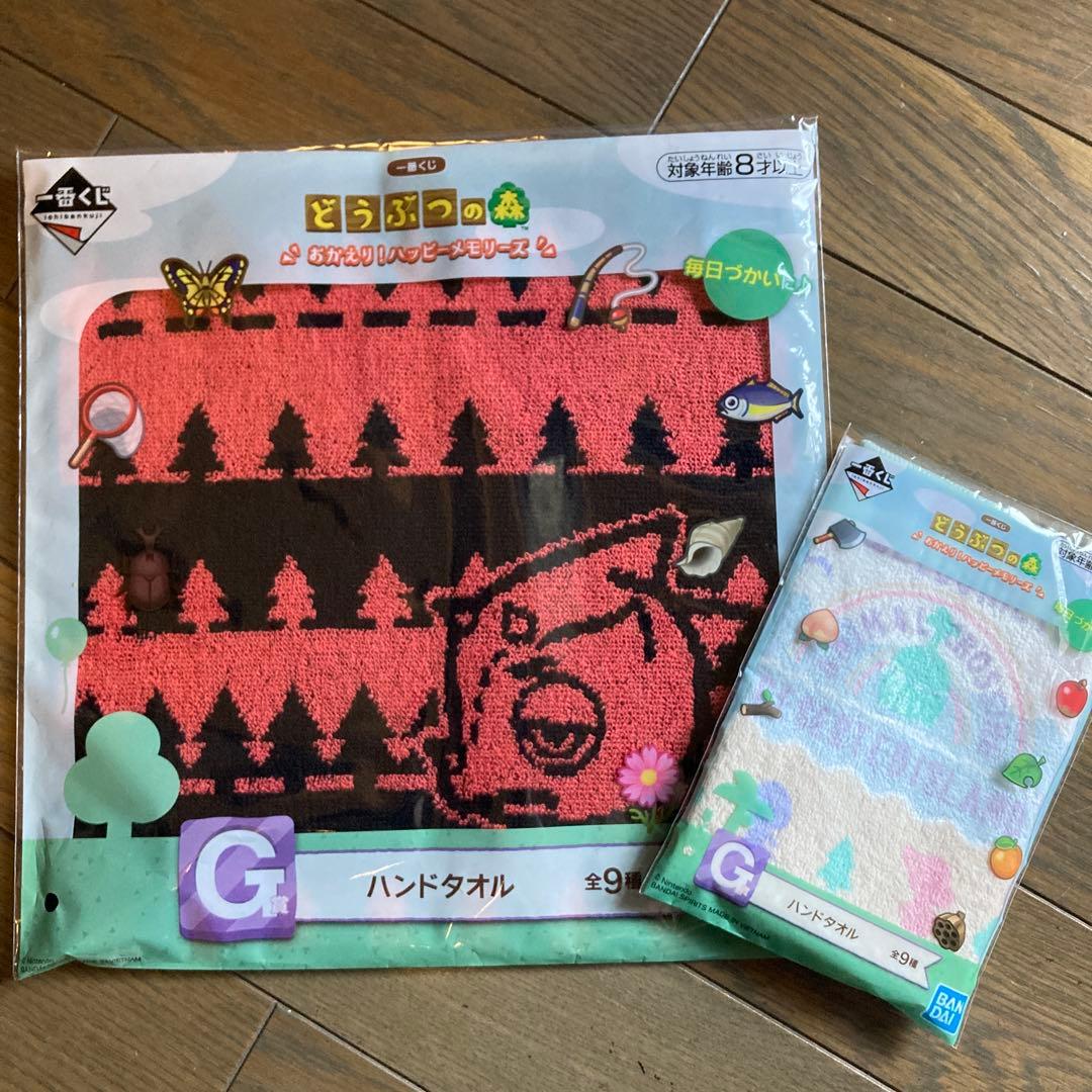 どうぶつの森 一番くじ　B賞ATM貯金箱、Ｇ賞　ハンドタオル　2種　計3品