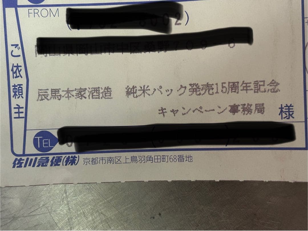 MOGU 純米パックデザイン ビーズクッション