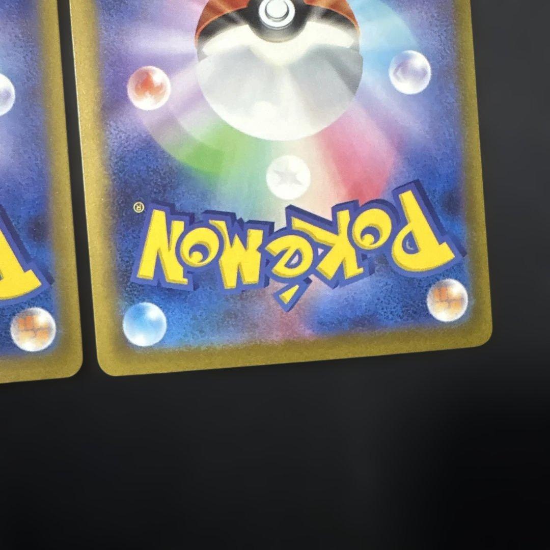 ポケモンカード メガリザードンx ex MA M2a 223/193 2枚