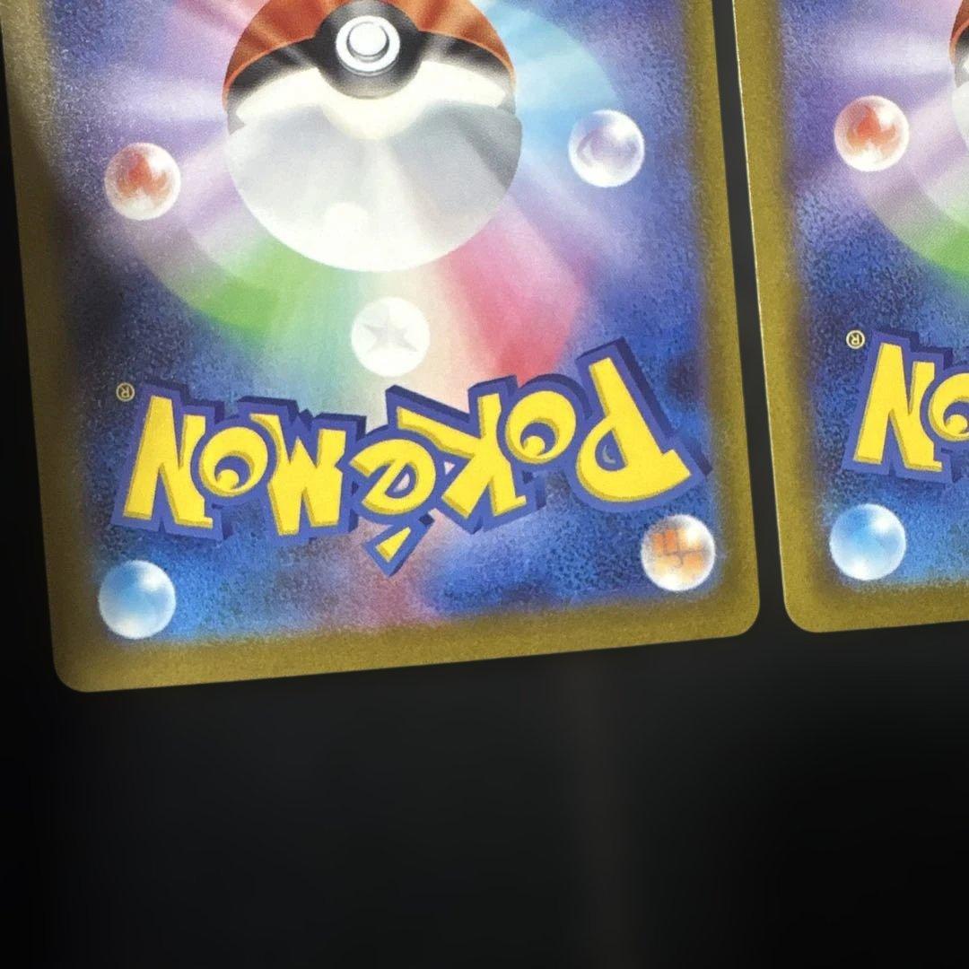 ポケモンカード メガリザードンx ex MA M2a 223/193 2枚