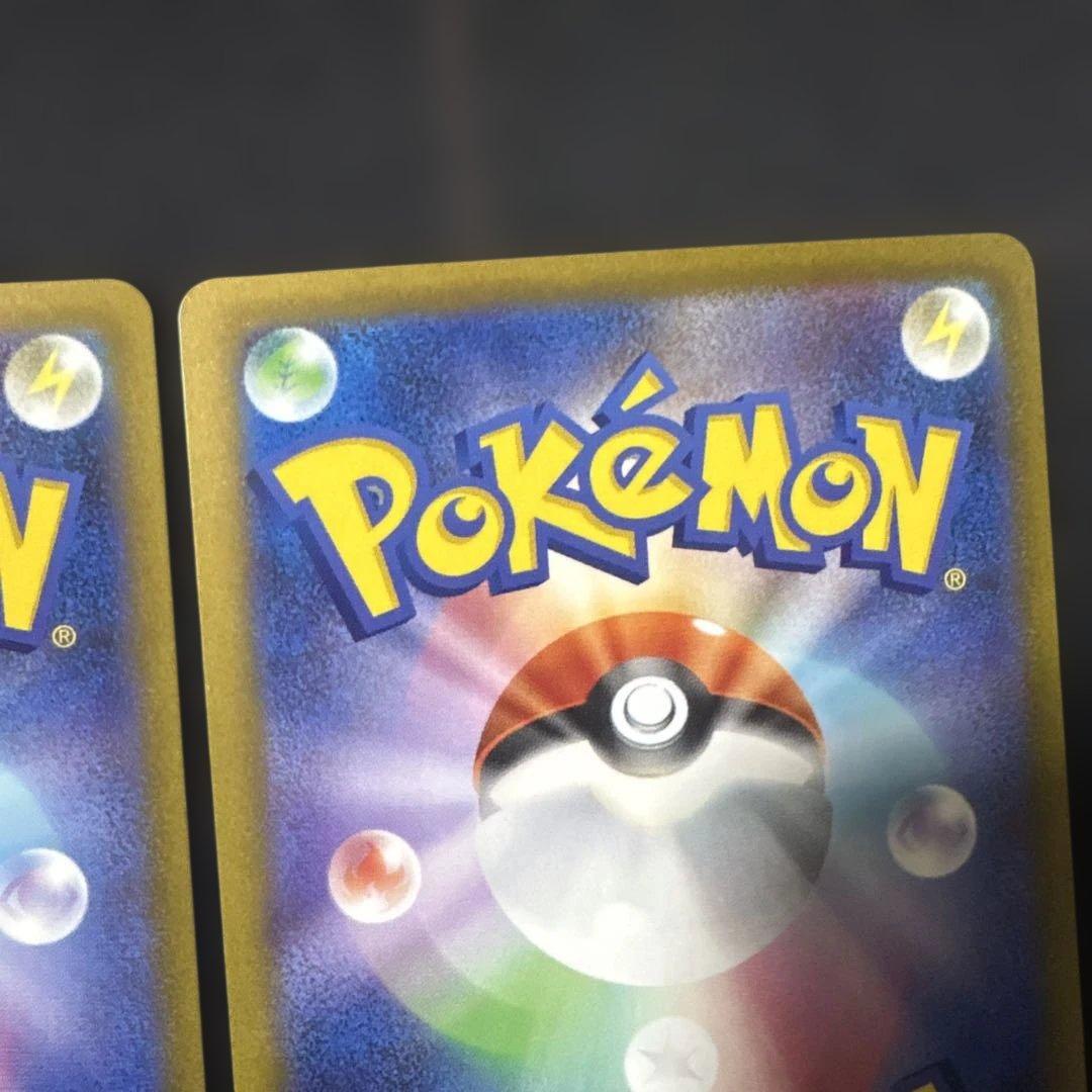 ポケモンカード メガリザードンx ex MA M2a 223/193 2枚