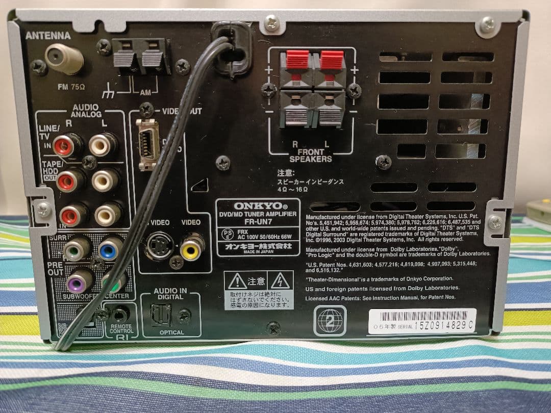 ONKYO FR-UN7 DVD/CD/MD/FM/AM 整備済完動品 リモコン