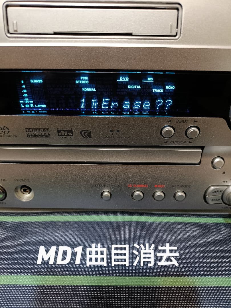 ONKYO FR-UN7 DVD/CD/MD/FM/AM 整備済完動品 リモコン