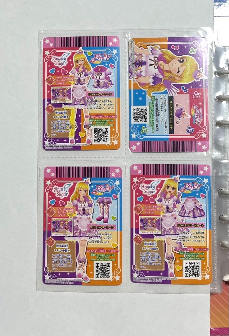 劇場版 アイカツ リラフェアリー セット 星宮いちご