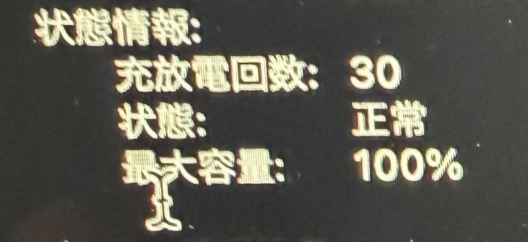 極美品MacBook Air M2 15インチ 8GB メモリ 512GB