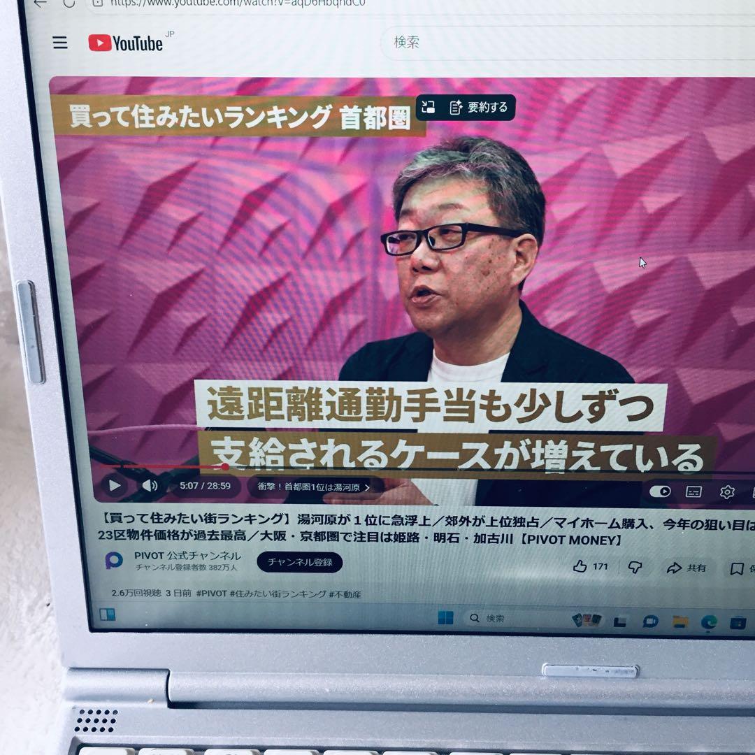 レッツノート CF-SV7 i7 8世代 メモリ8GB SSD 256GB