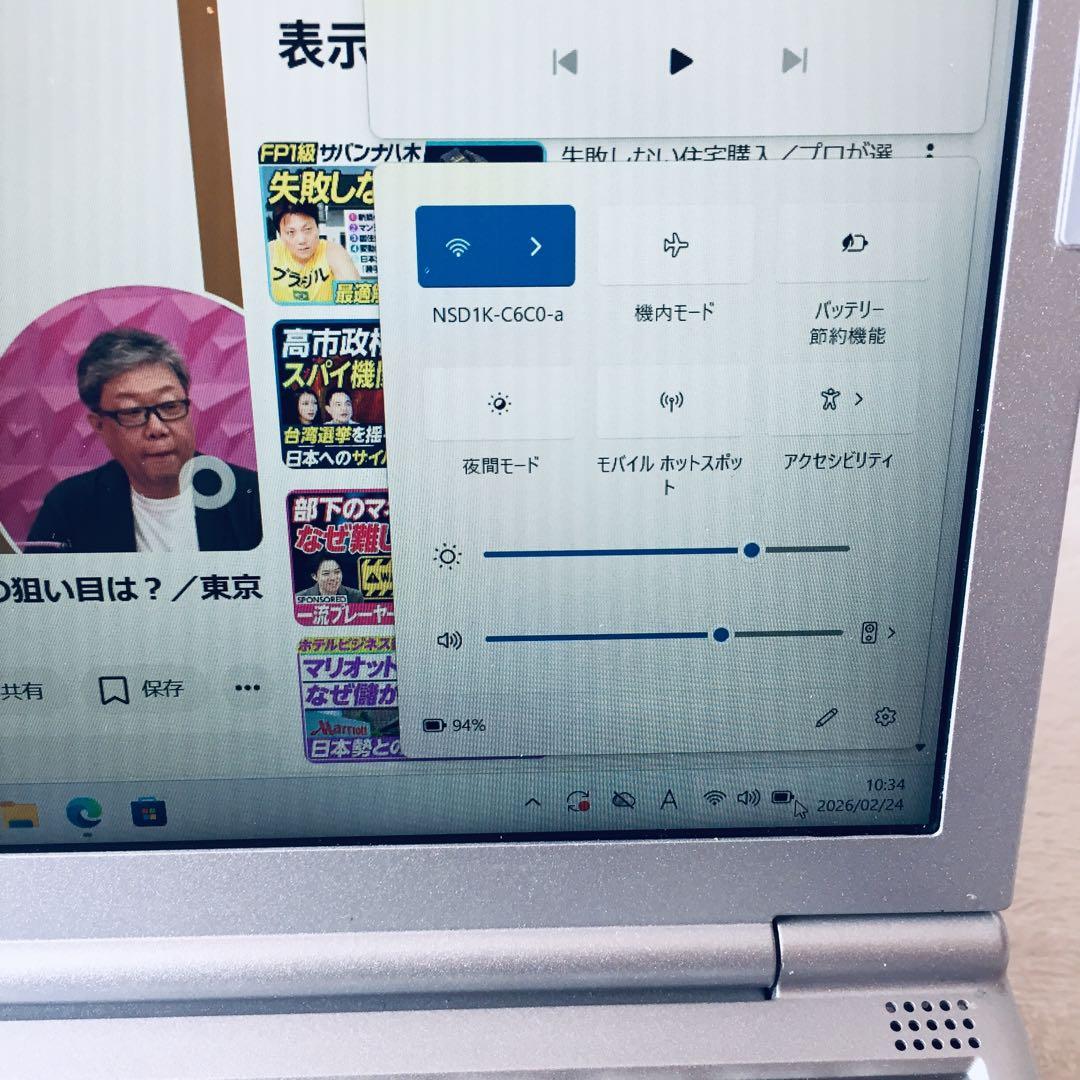 レッツノート CF-SV7 i7 8世代 メモリ8GB SSD 256GB