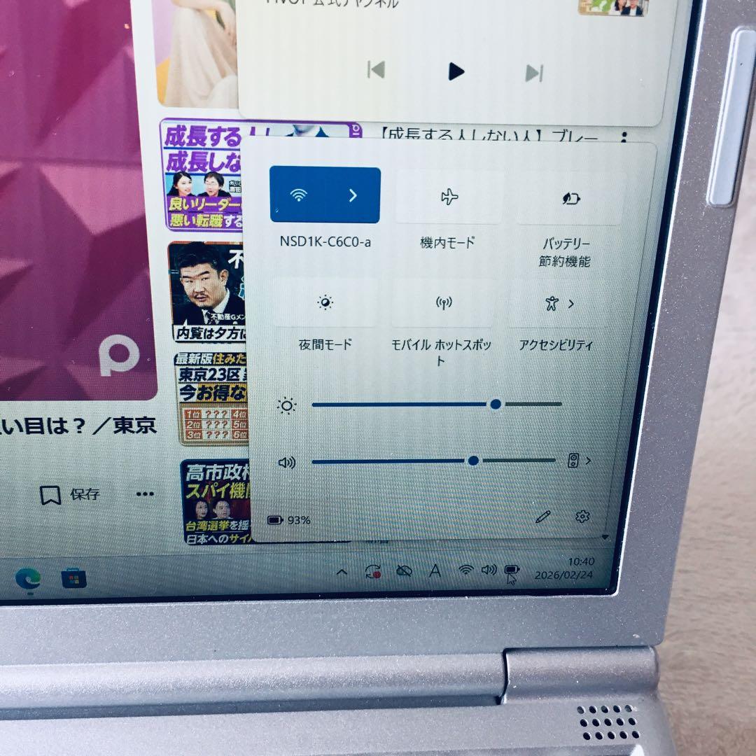 レッツノート CF-SV7 i7 8世代 メモリ8GB SSD 256GB