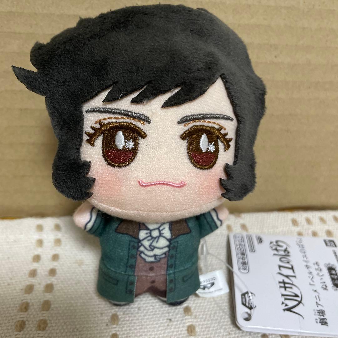 ベルサイユのばら　アンドレ　ぬいぐるみ　ちびぐるみ