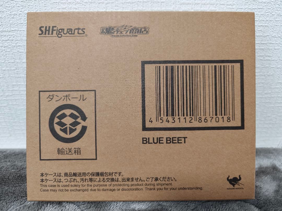 SHFiguarts ビートルファイター BLUE BEET