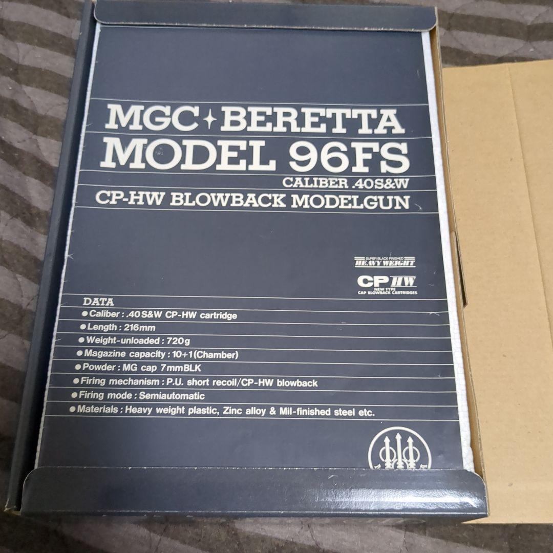 MGC ベレッタ　M96FS モデルガン　中古　SPG