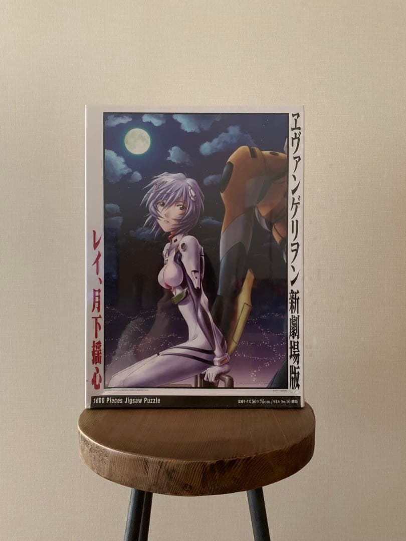 エヴァパズル×2と初号機ボールペン