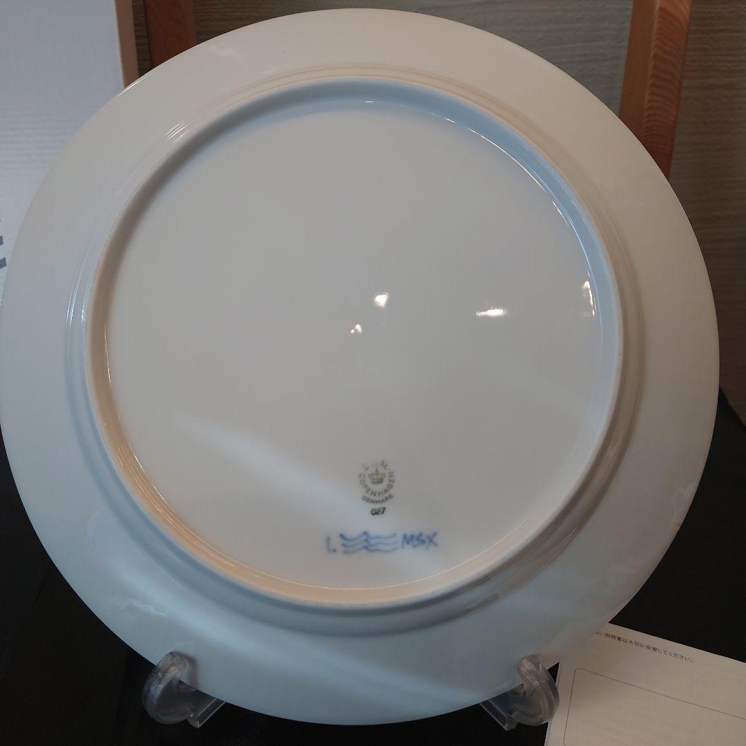 未使用　ロイヤルコペンハーゲン　ブルーフルーテッド　プレイン　27cm