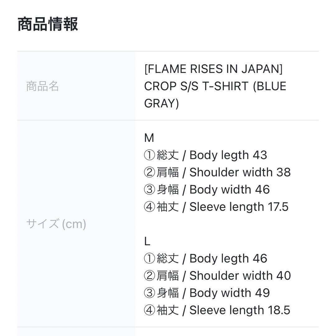 【中古】ルセラフィム クロップド Tシャツ