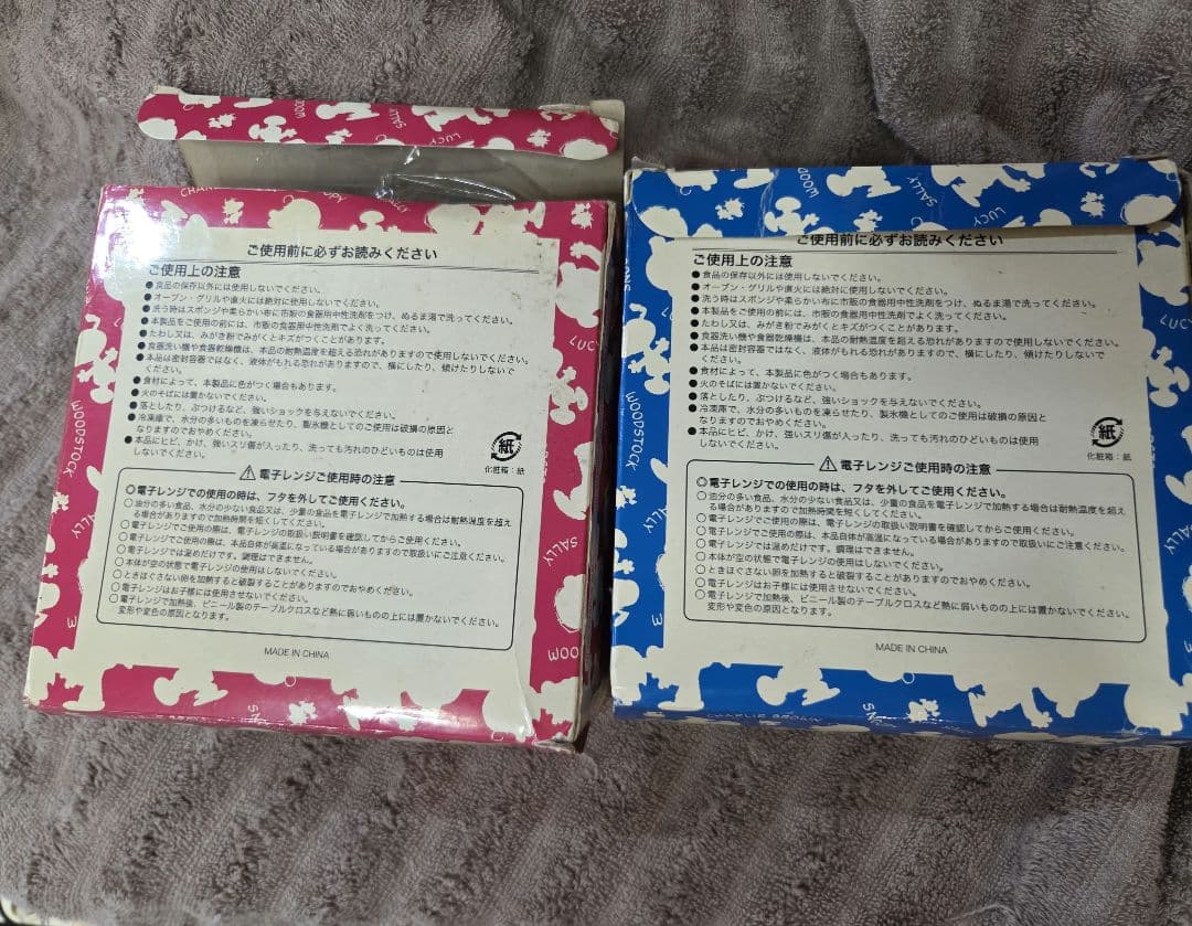 スヌーピー キャラクター弁当箱7個セット　タッパー