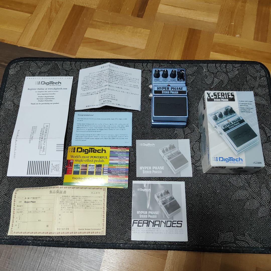 ギター DigiTech HYPER PHASE