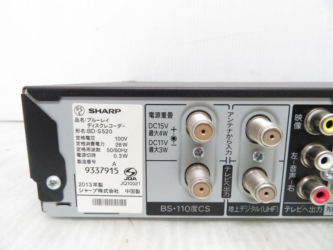 シャープ アクオス HDD/BDレコーダー 500GB BD-S520