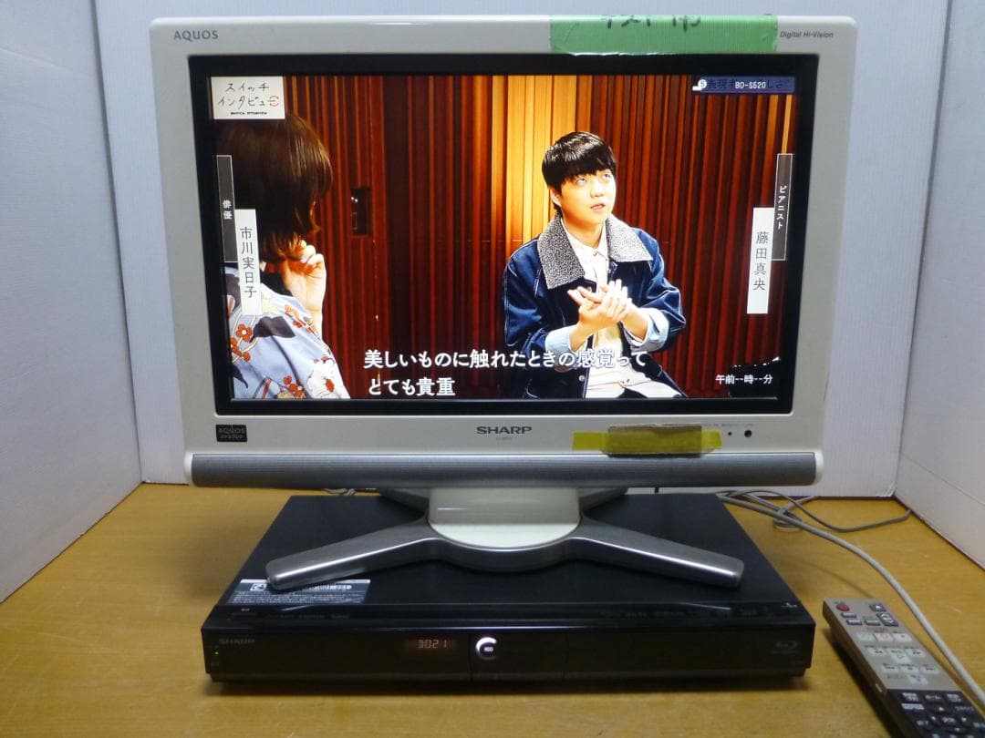 シャープ アクオス HDD/BDレコーダー 500GB BD-S520