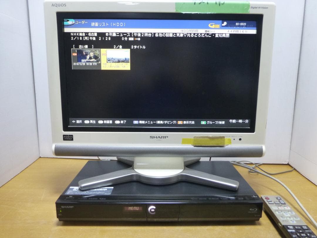シャープ アクオス HDD/BDレコーダー 500GB BD-S520