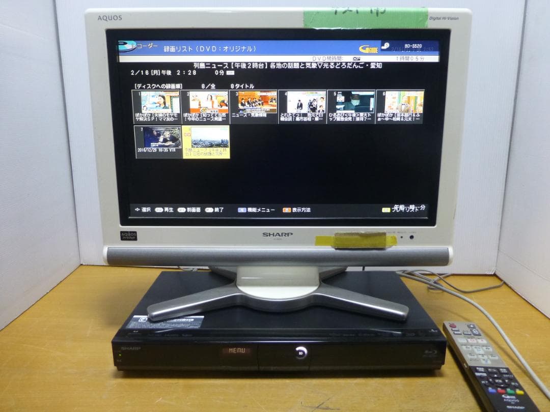 シャープ アクオス HDD/BDレコーダー 500GB BD-S520