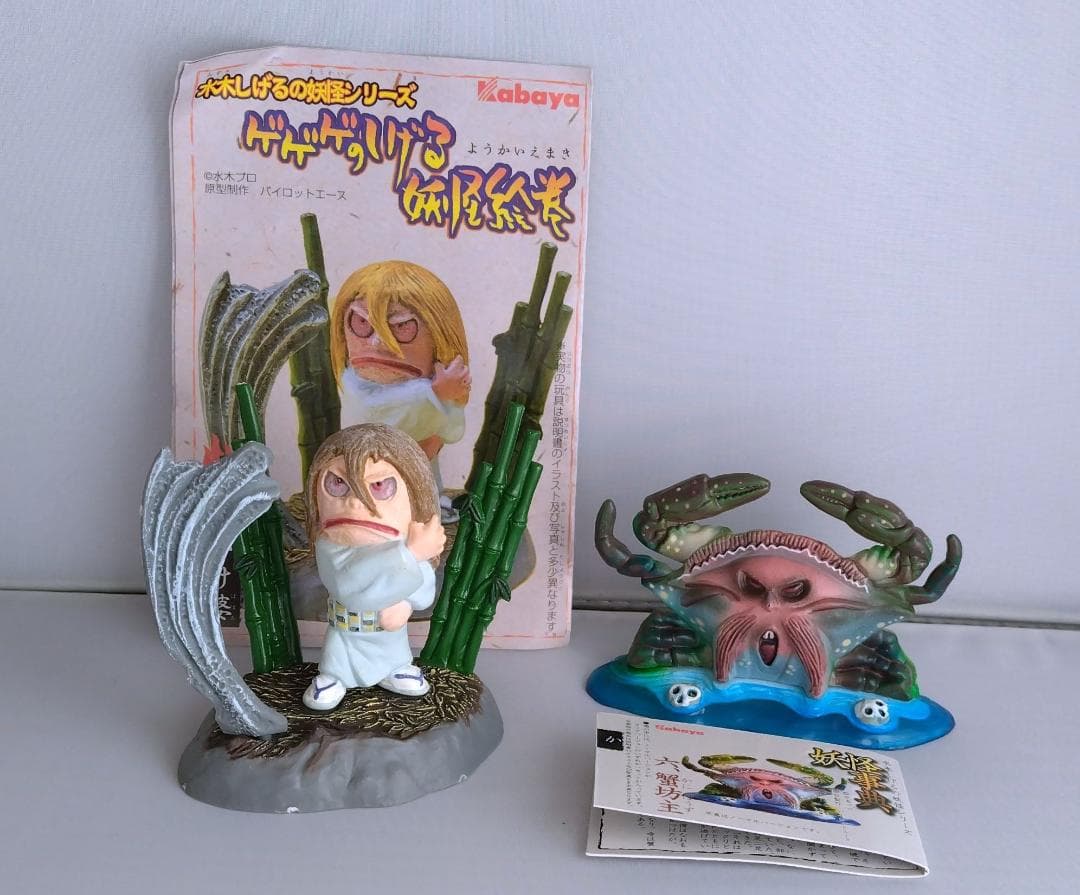 25個　ご当地目玉おやじ、妖怪事典　ねずみ男　地域限定ゲゲゲの鬼太郎ストラップ