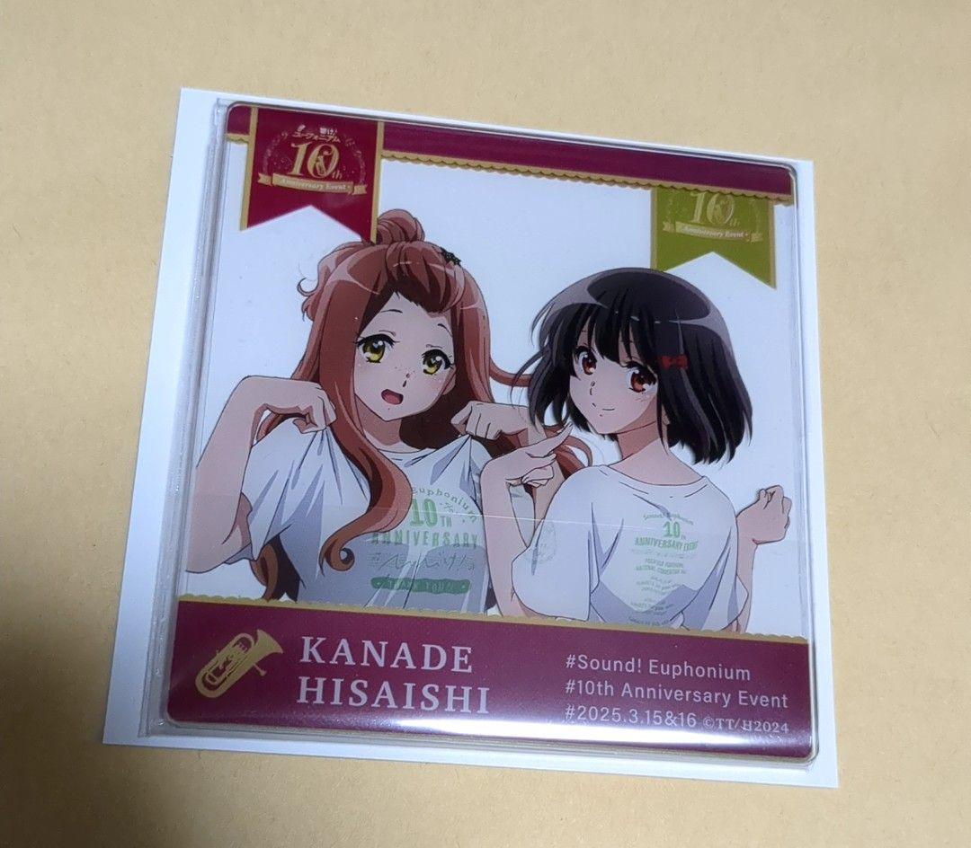 響け!! ユーフォニアム 10th 10周年 クリアカード 奏 梨々花