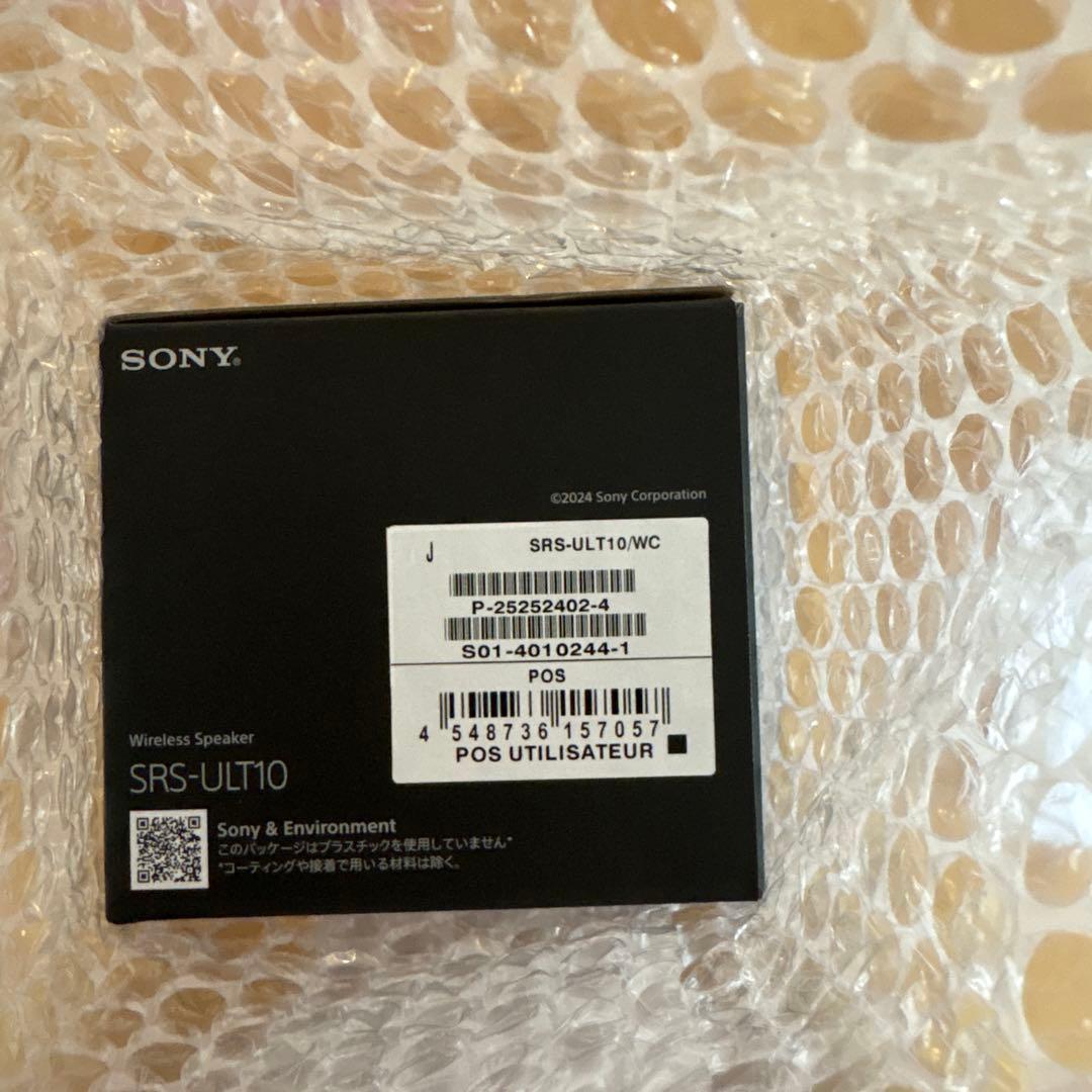 SONY ワイヤレススピーカー ホワイト☆新品未使用