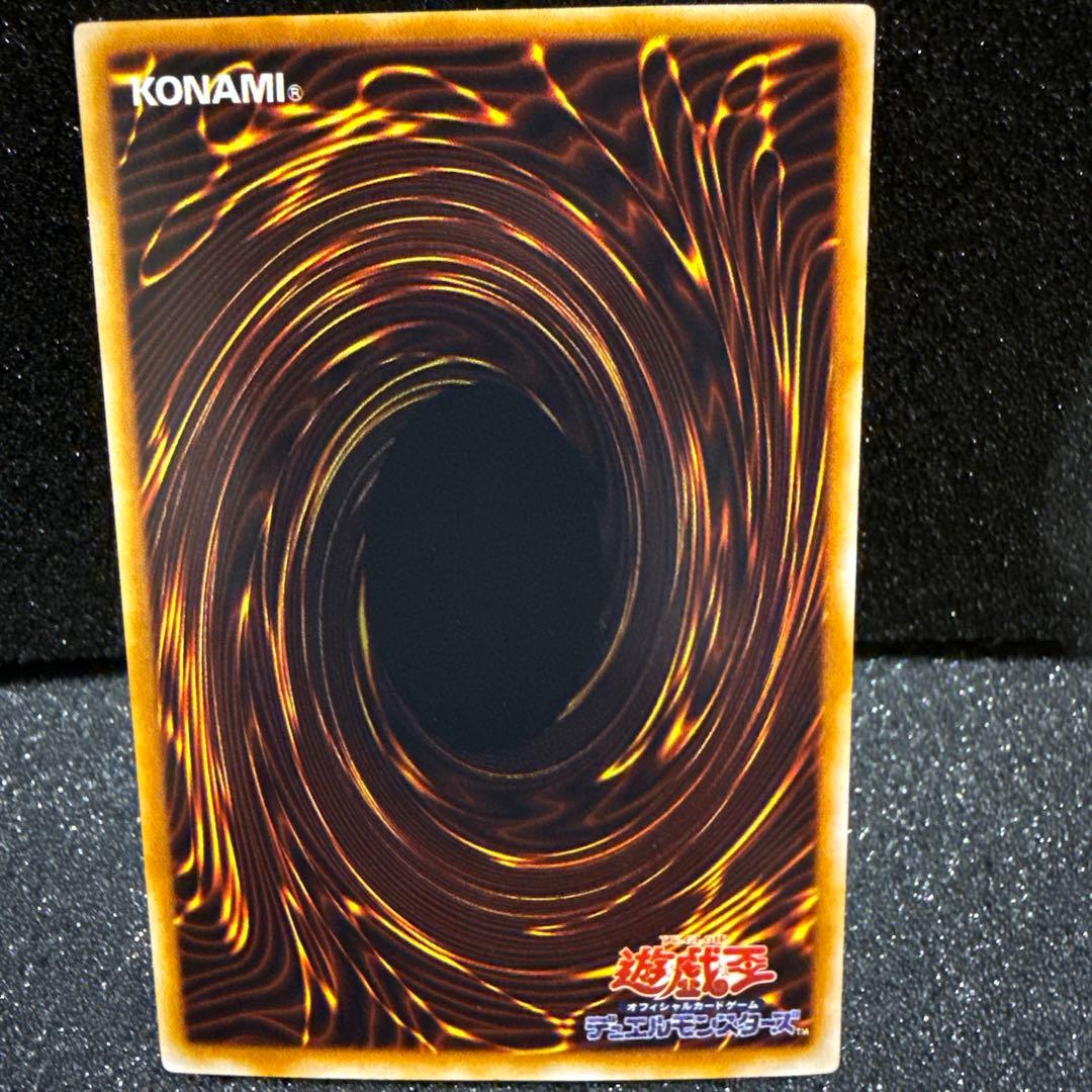 ワタポン MOVJ-PD01 光属性 トレーディングカード