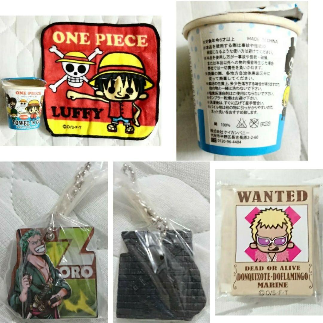 【バラ売り可】ONE PIECE ポートレートワンピース マグネット ラバスト