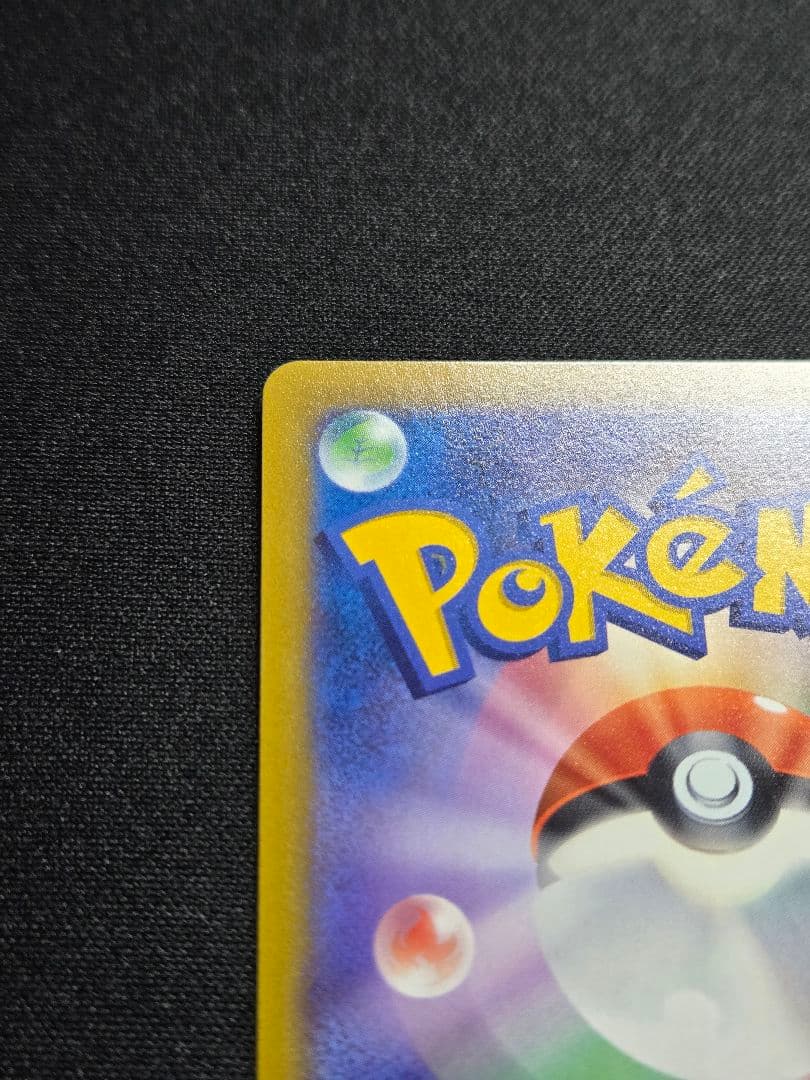 美品 ミュウ はじまりのきおく エクストラバトルの日 343/S-P (M10)