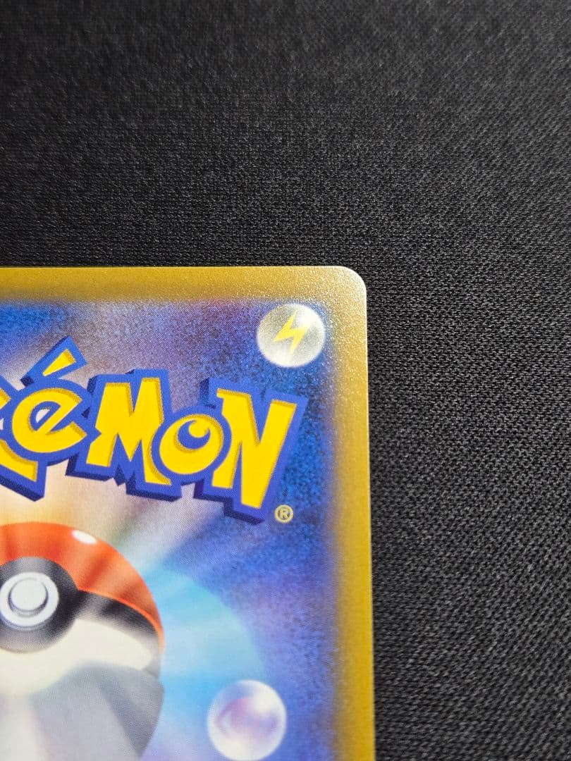 美品 ミュウ はじまりのきおく エクストラバトルの日 343/S-P (M10)