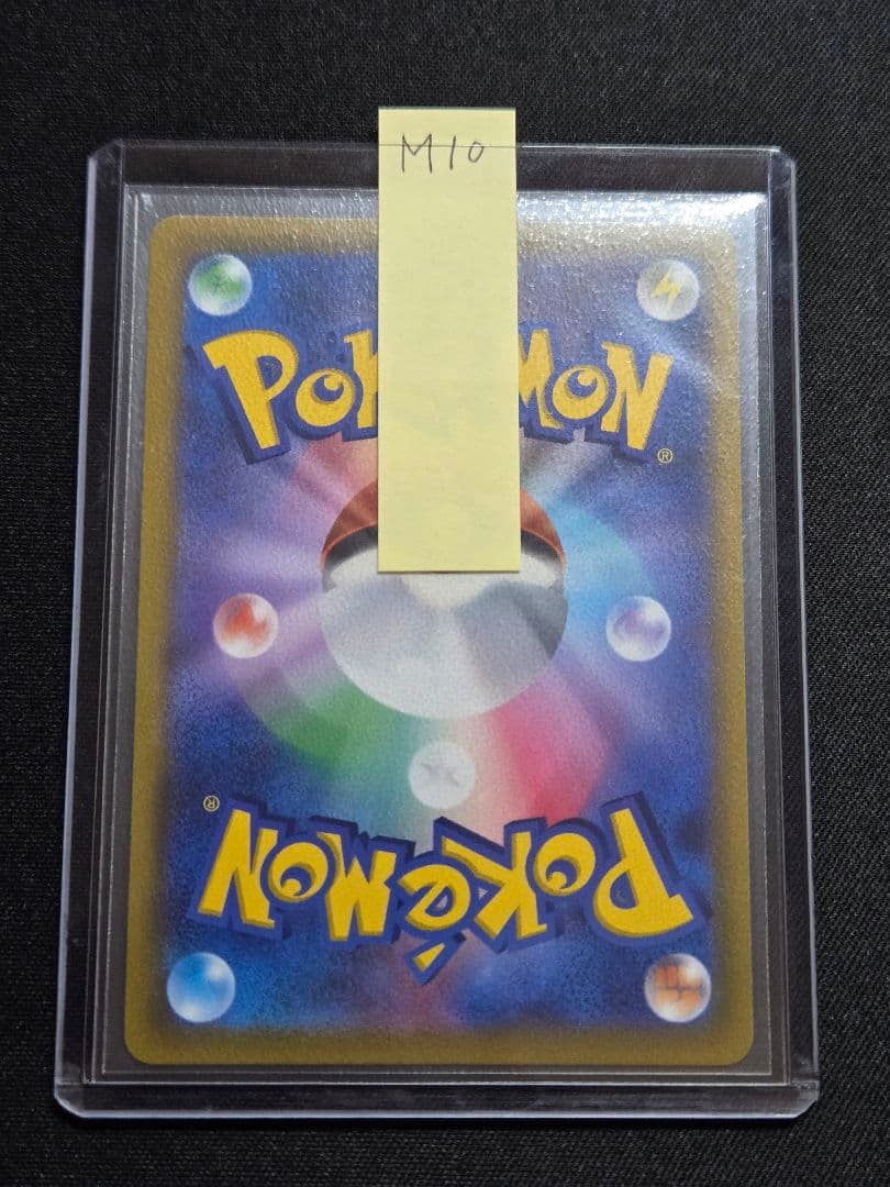 美品 ミュウ はじまりのきおく エクストラバトルの日 343/S-P (M10)