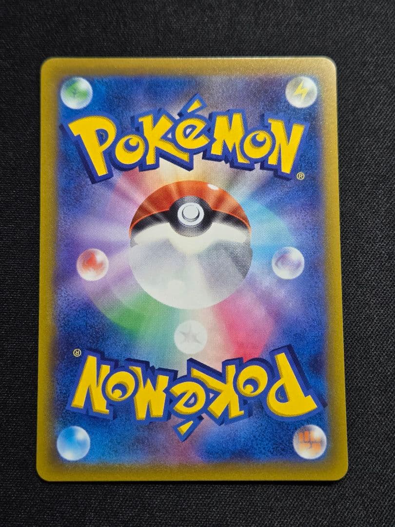 美品 ミュウ はじまりのきおく エクストラバトルの日 343/S-P (M10)