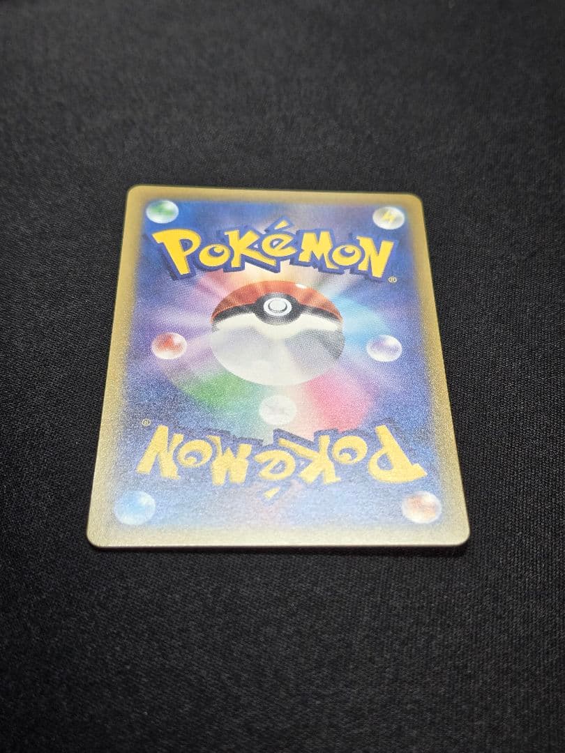 美品 ミュウ はじまりのきおく エクストラバトルの日 343/S-P (M10)