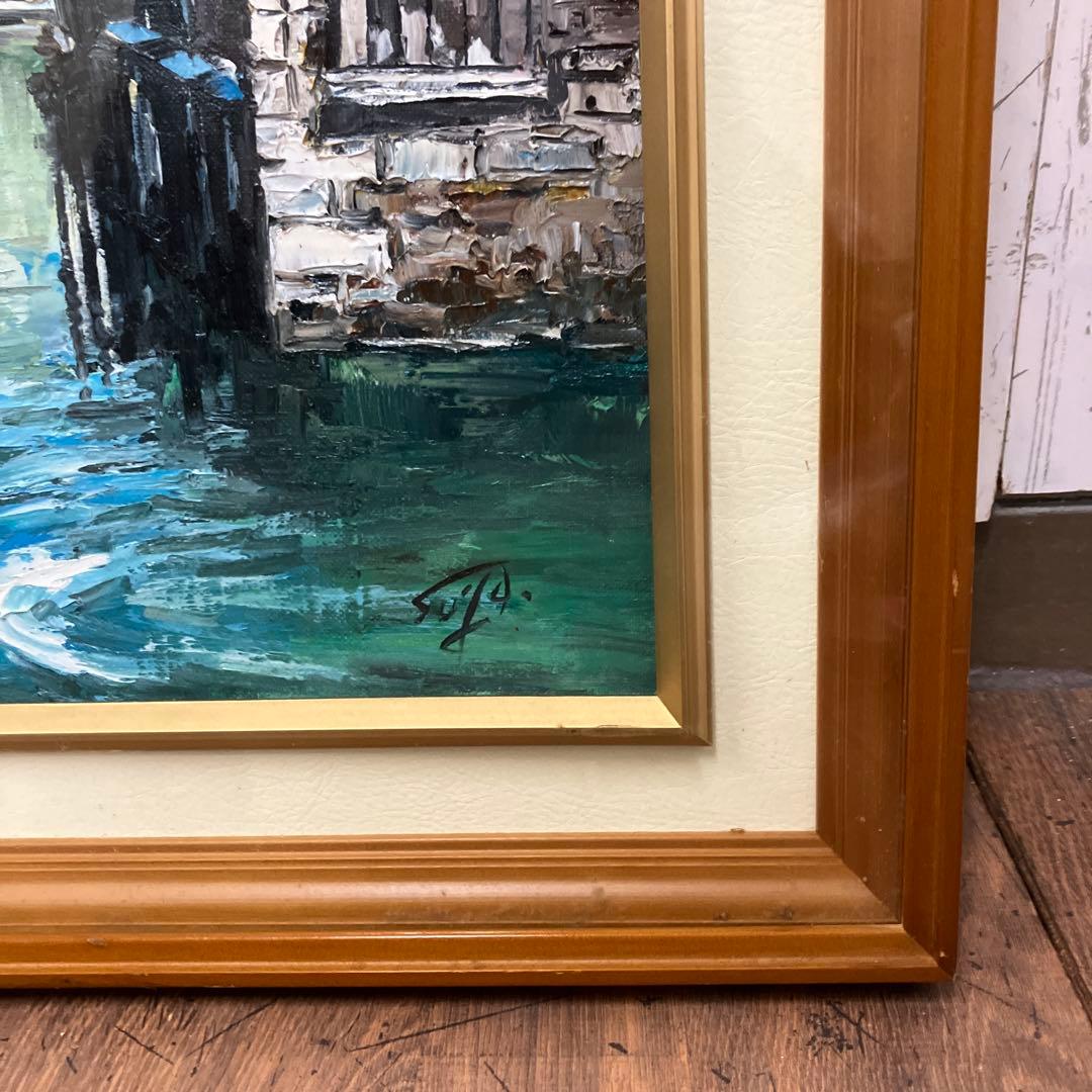 昭和レトロ 絵画 油彩画 油絵 風景画 街並み 額装 額縁 額入り アート