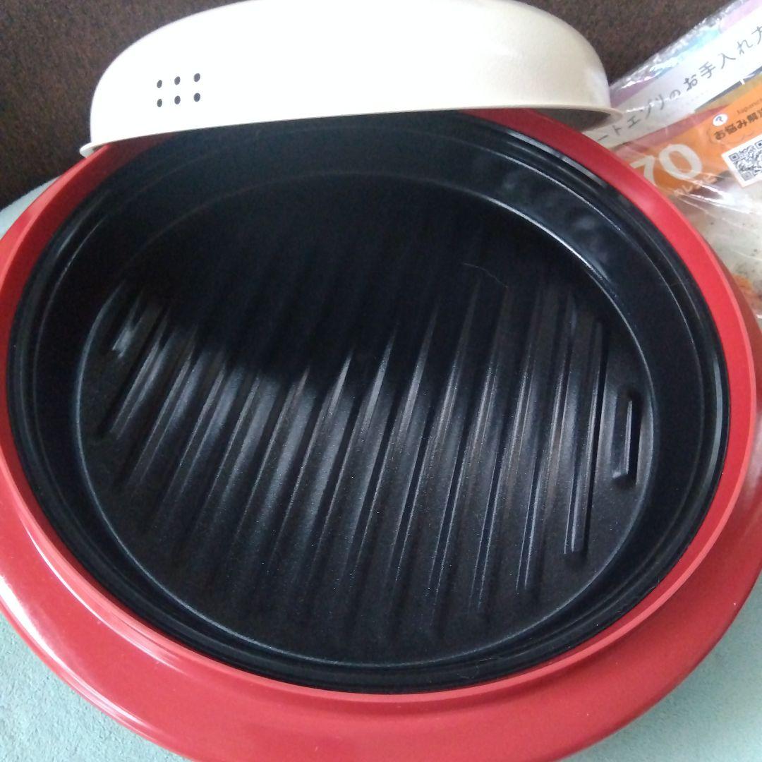 RANGEMATE PRO レンジメート エブリ レシピ本付き