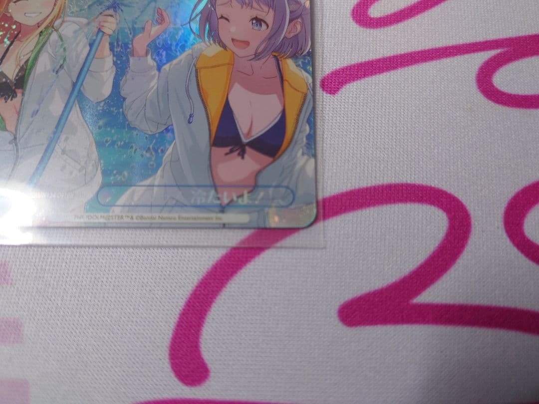 学マス ヴァイス 学園アイドルマスター もうっ！冷たいよ！ RRR+