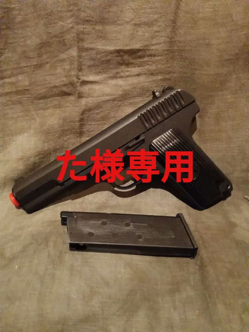 KSC TT33 トカレフ ガスブローバック ヘビーウェイト