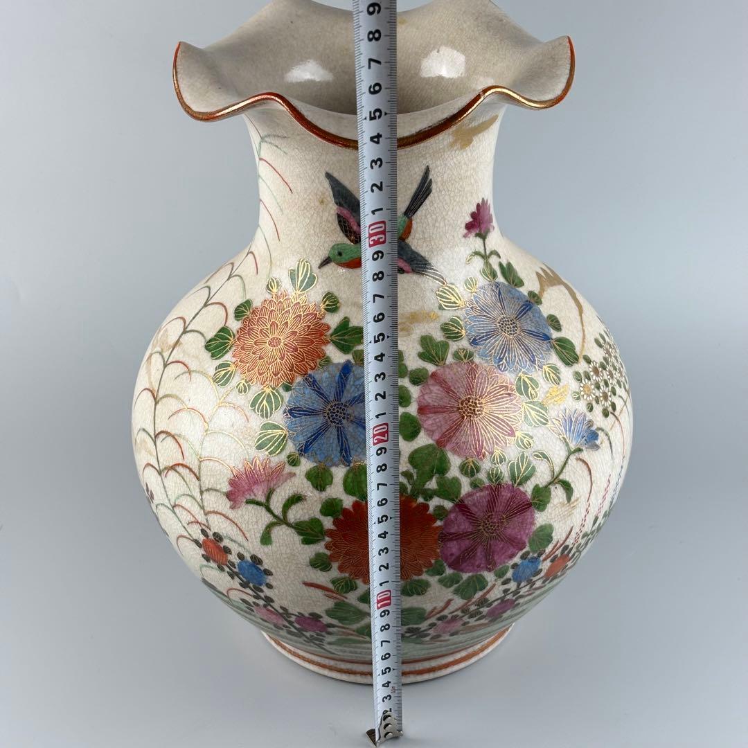 薩摩 金彩 色絵 花瓶 壷 花入 花生 古陶磁