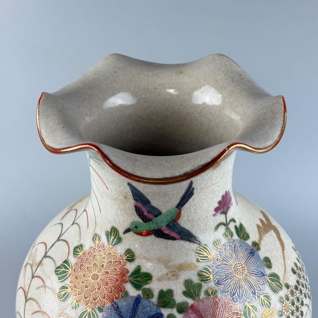 薩摩 金彩 色絵 花瓶 壷 花入 花生 古陶磁