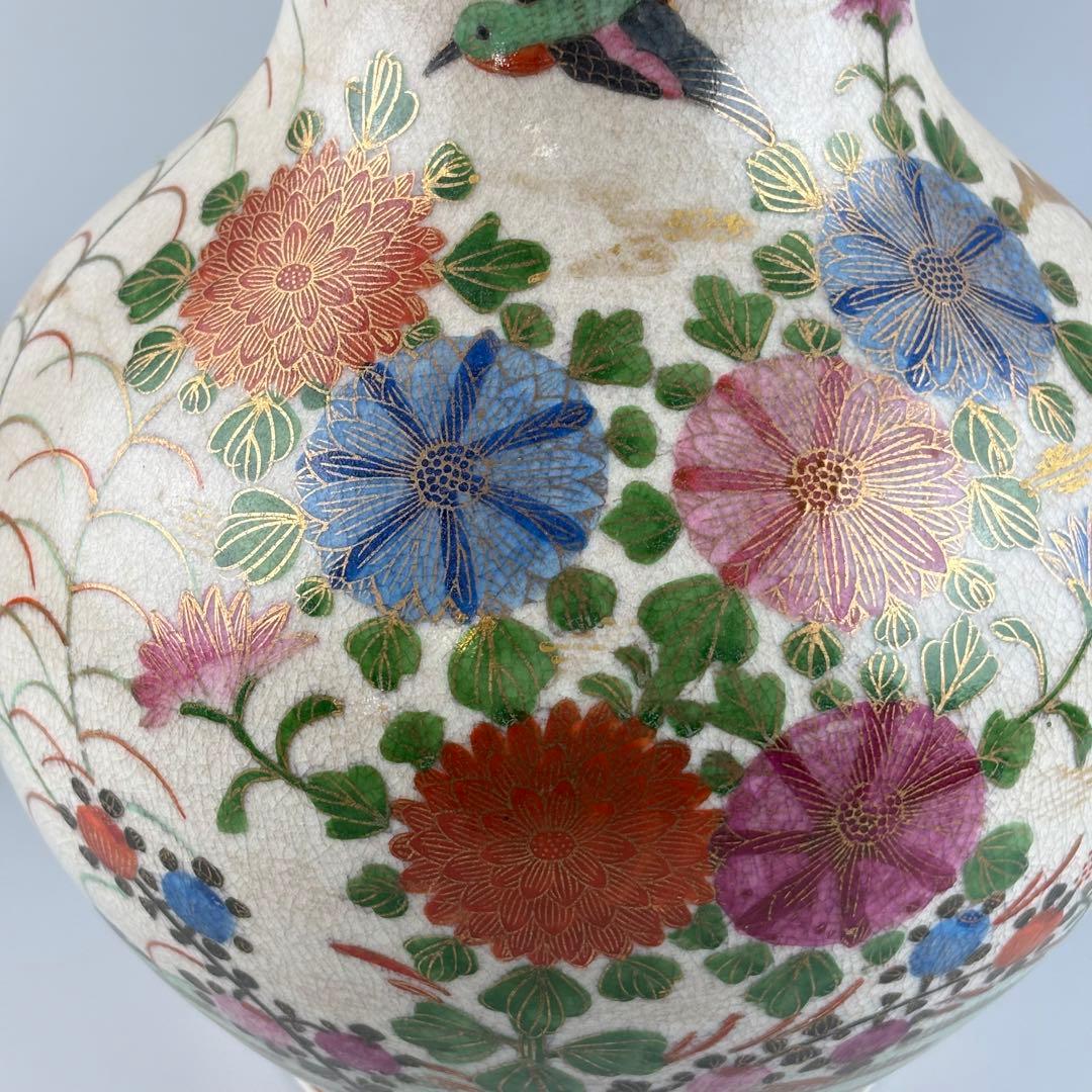 薩摩 金彩 色絵 花瓶 壷 花入 花生 古陶磁